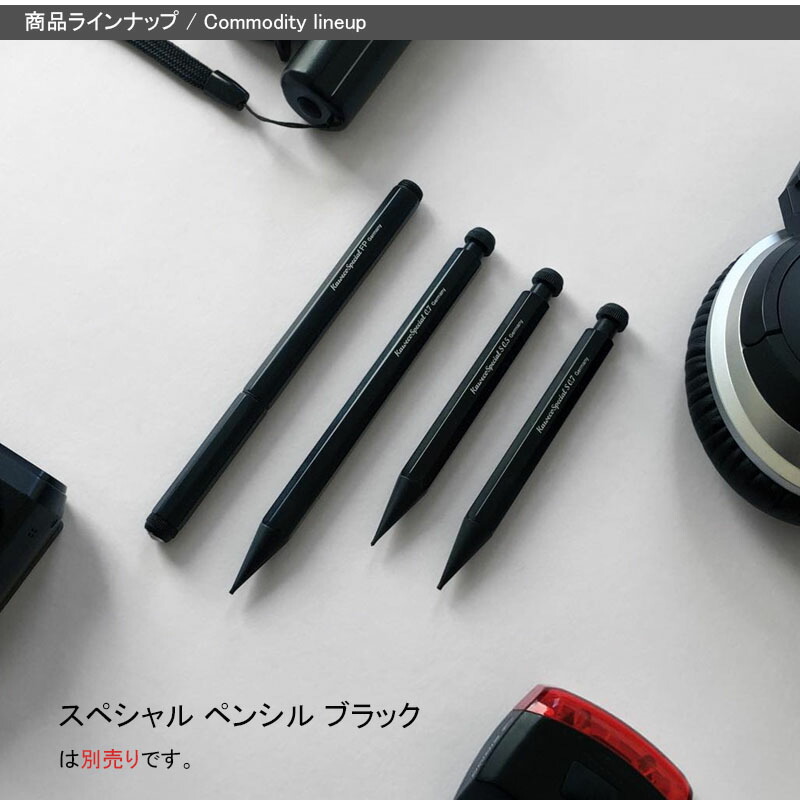 Kaweco（カヴェコ） 万年筆 万年筆 SPECIAL スペシャル M中字 ブラック