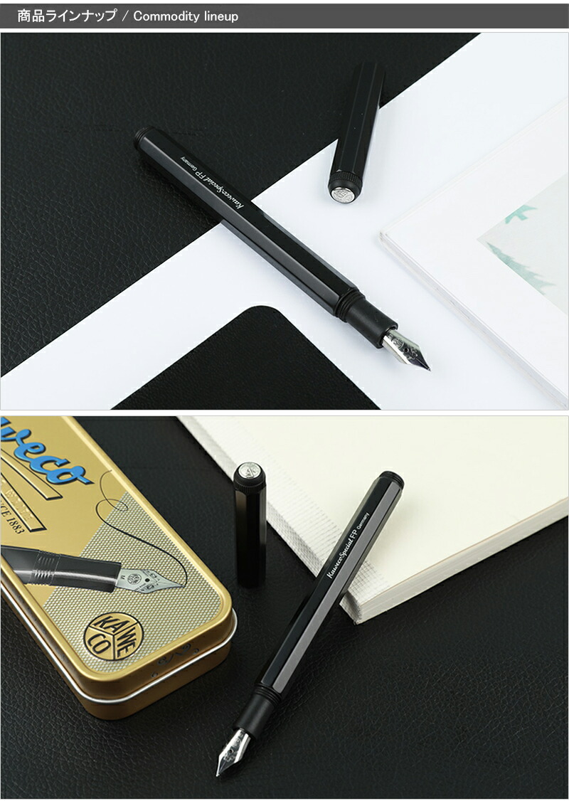 名入れ 万年筆 カヴェコ KAWECO 万年筆 SPECIAL スペシャル M中字 ブラック PS-FP お祝い ギフト プレゼント 記念品 文房具  名前入り 名入り : kw-ps-fp : You STYLE - 通販 - Yahoo!ショッピング