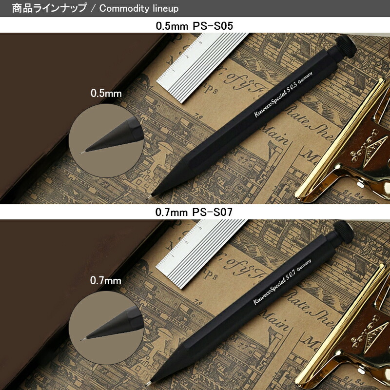 カヴェコ KAWECO ペンシル スペシャル ミニ 0.5mm 0.7mm 0.9mm 2.0mm