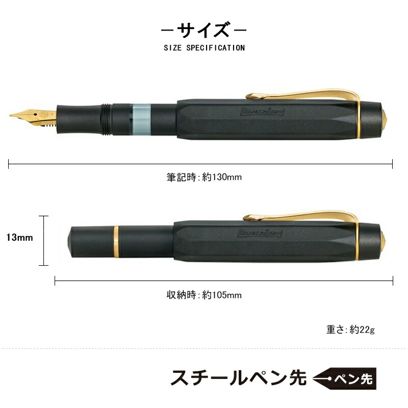 AL SPORT カヴェコ KAWECO ピストン アルスポーツ 万年筆 ピストン