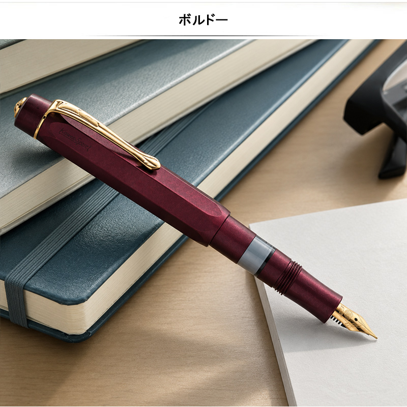 AL SPORT 新色登場！カヴェコ 万年筆 ピストンスポーツ KAWECO PISTON