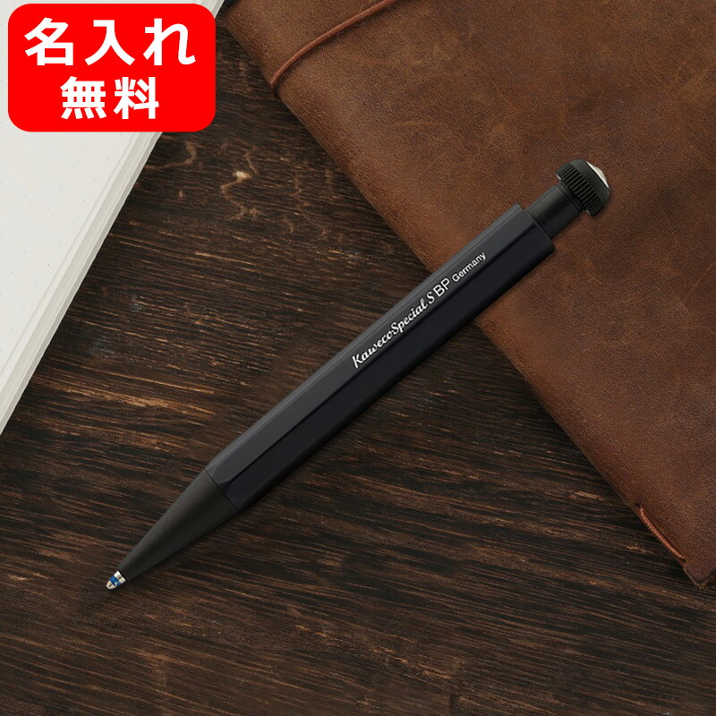 カヴェコ KAWECO 油性ボールペン SPECIAL スペシャル ミニ ブラック PS