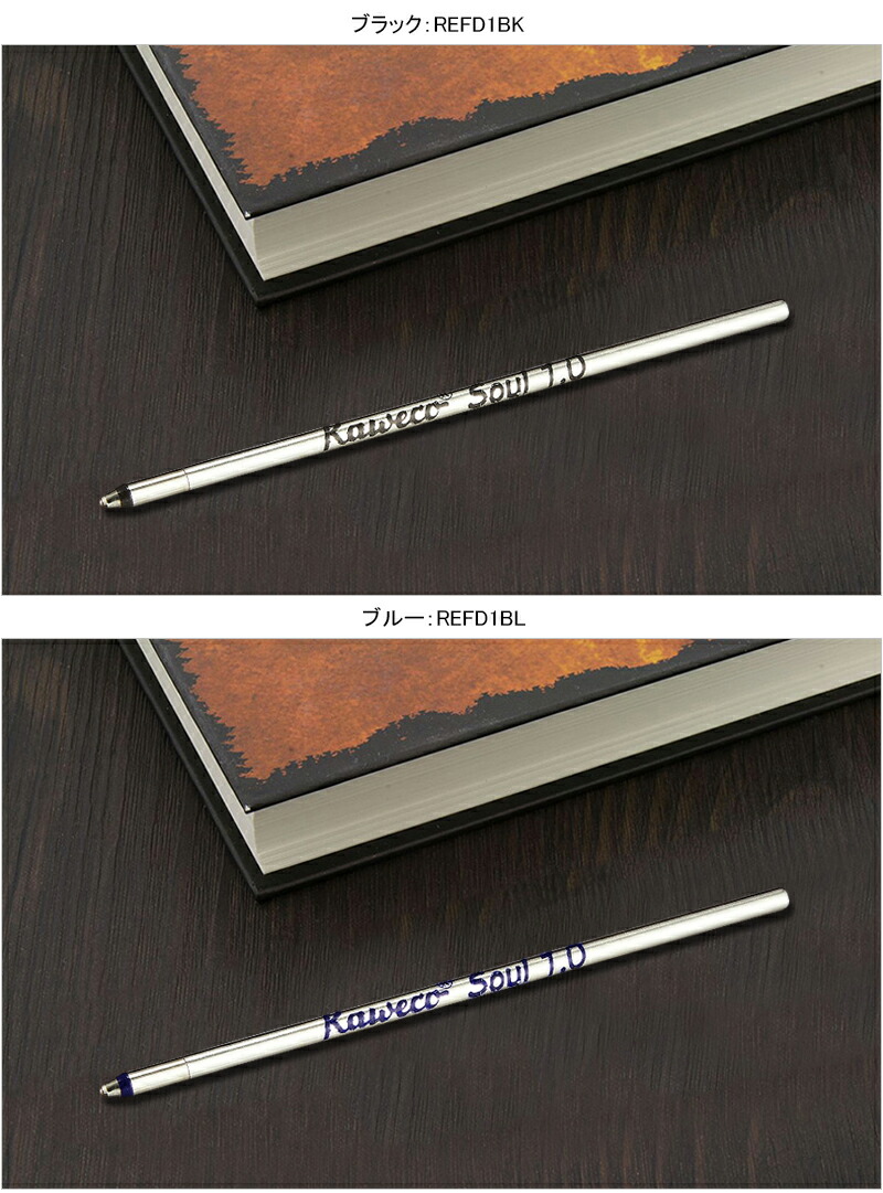 Kaweco（カヴェコ） 消耗品 油性ボールペン替芯 ショートタイプ