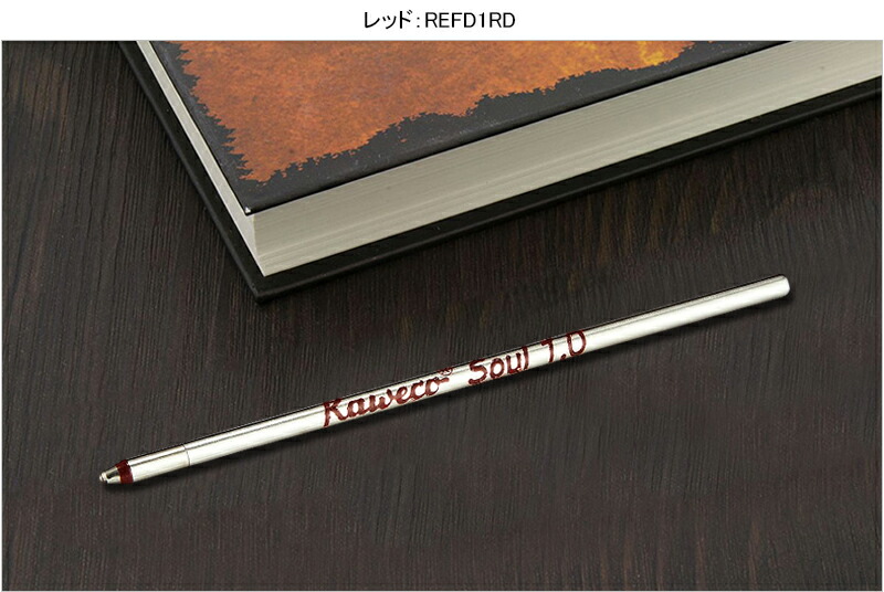 カヴェコ KAWECO 消耗品 油性ボールペン替芯 ショートタイプ REFD1BK REFD1BL REFD1RD :you-kw-refd1:You  STYLE - 通販 - Yahoo!ショッピング