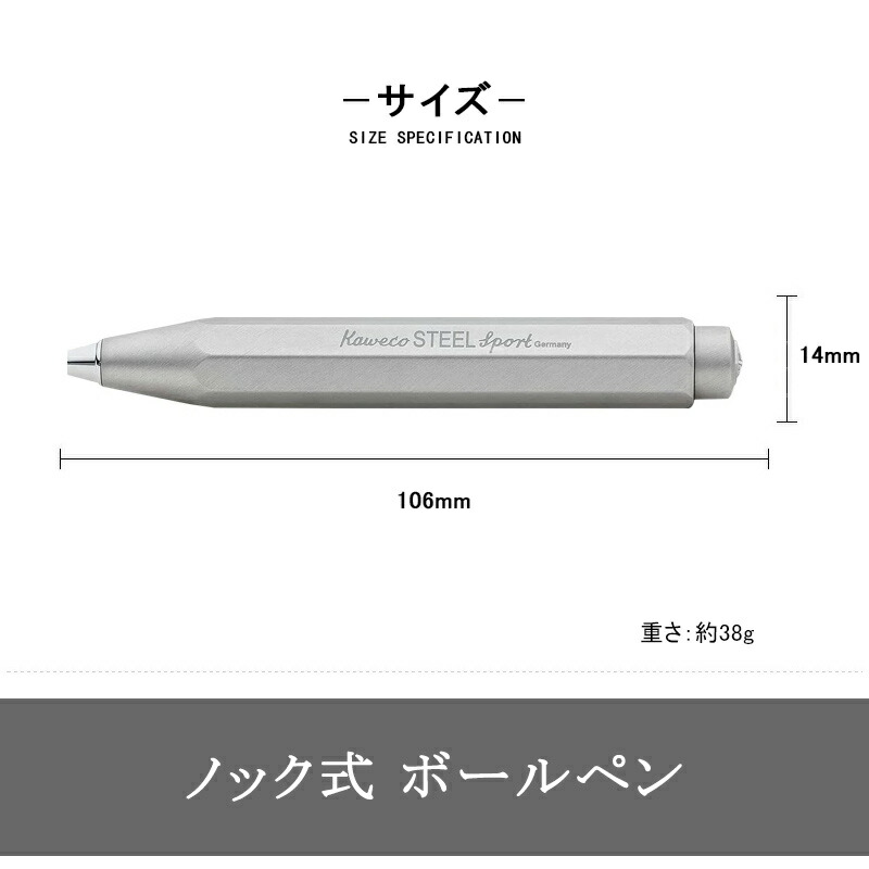 STEEL SPORT カヴェコ KAWECO 油性ボールペン スチール スポーツ Sport