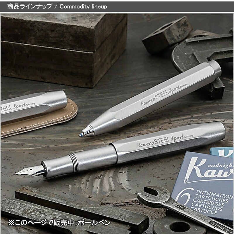 STEEL SPORT カヴェコ KAWECO 油性ボールペン スチール スポーツ Sport