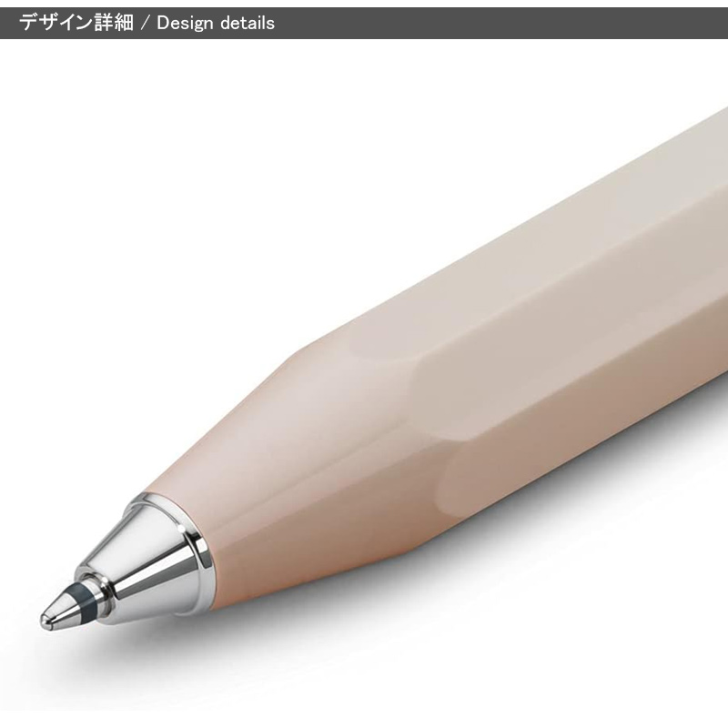 Kaweco（カヴェコ） 油性ボールペン スカイラインスポーツ SSBP