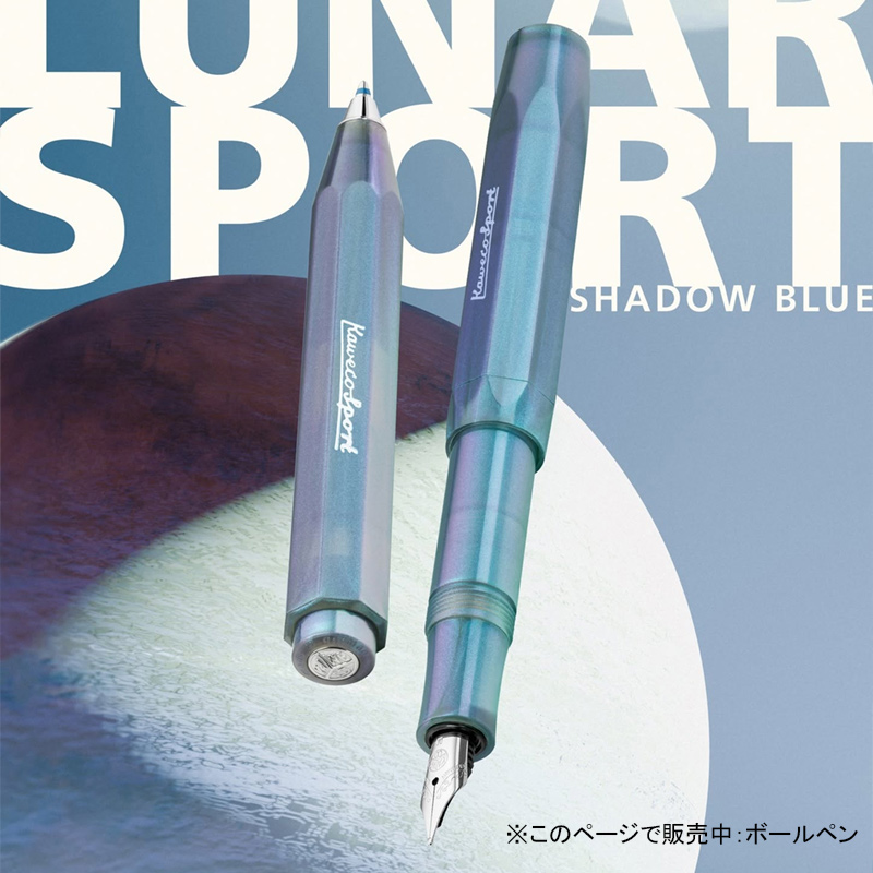 Kaweco（カヴェコ） 油性ボールペン スカイラインスポーツ SSBP