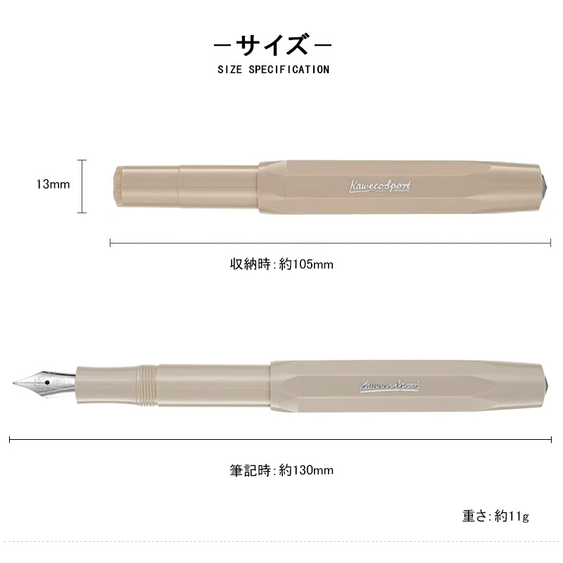 SKYLINE SPORT カヴェコ KAWECO 万年筆 スカイライン スポーツ Skyline