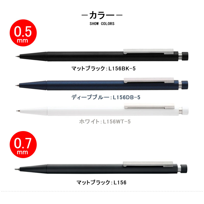 LAMY（ラミー） 在庫一掃 赤字セール シーピーワン CP1 シャープペン
