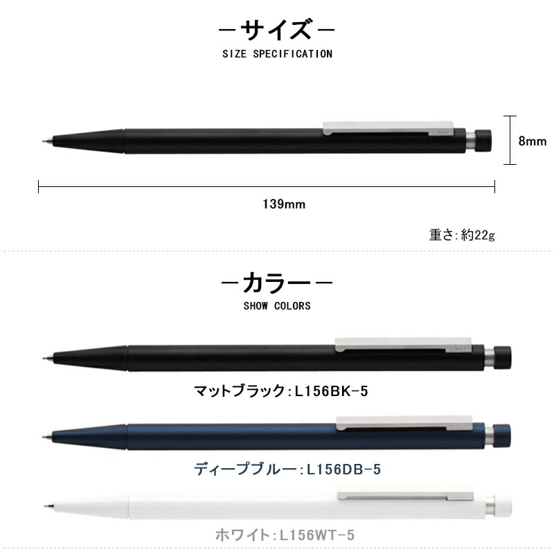 LAMY 「日本限定/数量限定」名入れ シャープペン ラミー
