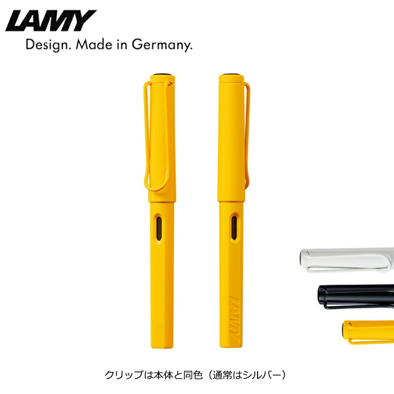LAMY（ラミー） 在庫一掃 赤字セール 万年筆 万年筆 日本限定 サファリ