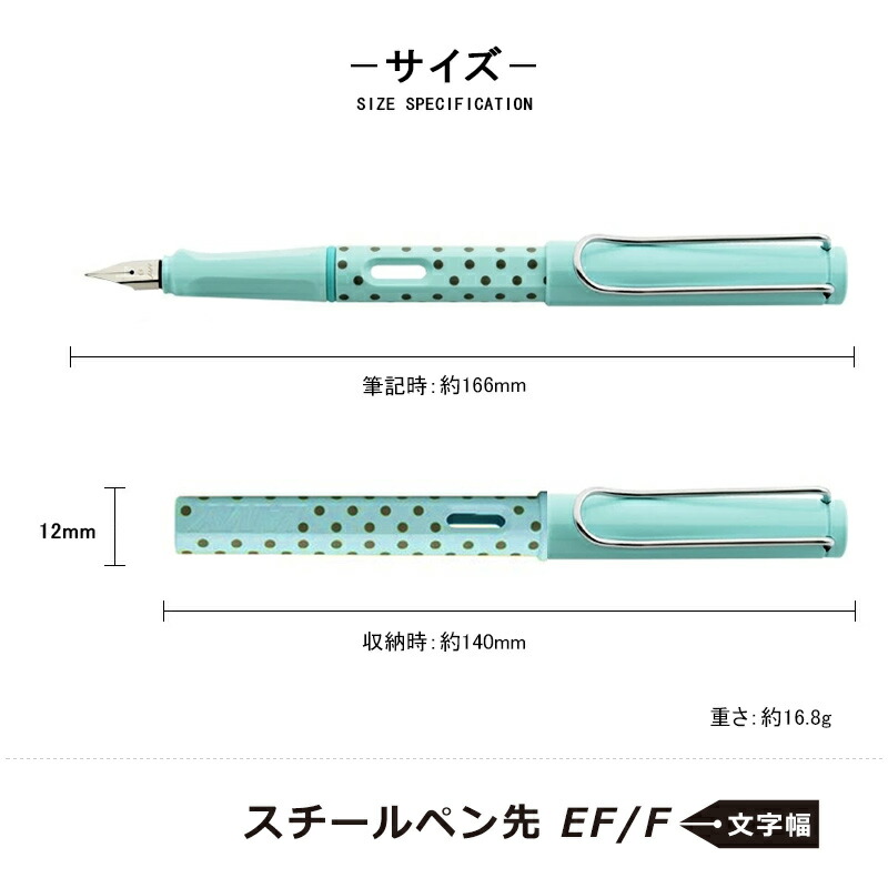 green（グリーン） 在庫一掃 赤字セール ラミー LAMY 万年筆 限定品