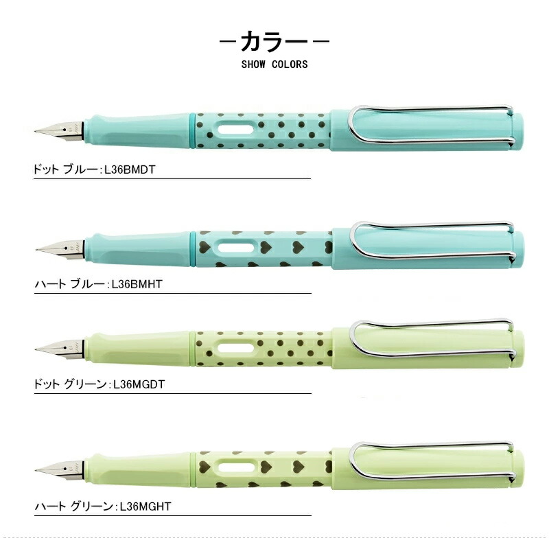 LAMY万年筆、未使用品 楽天市場】【UV名入代込み】ラミー サファリ 万年筆 EF/F/Mレッド