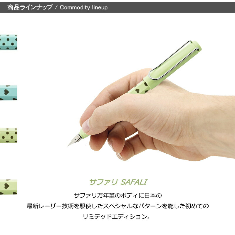 【新品未使用】LAMY 万年筆 ペン先14K EF字 440本限定品 グリーン ラミー サファリ フィールドグリーン ゴールドクリップ［万年筆・14金
