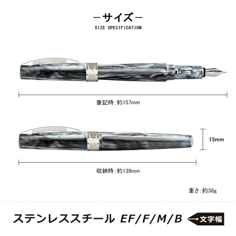 ビスコンティ VISCONTI ミラージュ 万年筆 ステンレススティール 極細