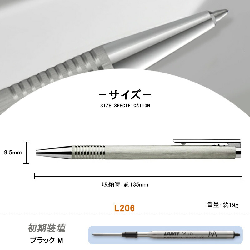 ロゴ ボールペン ラミー LAMY ステンレス ヘアライン 名入れ