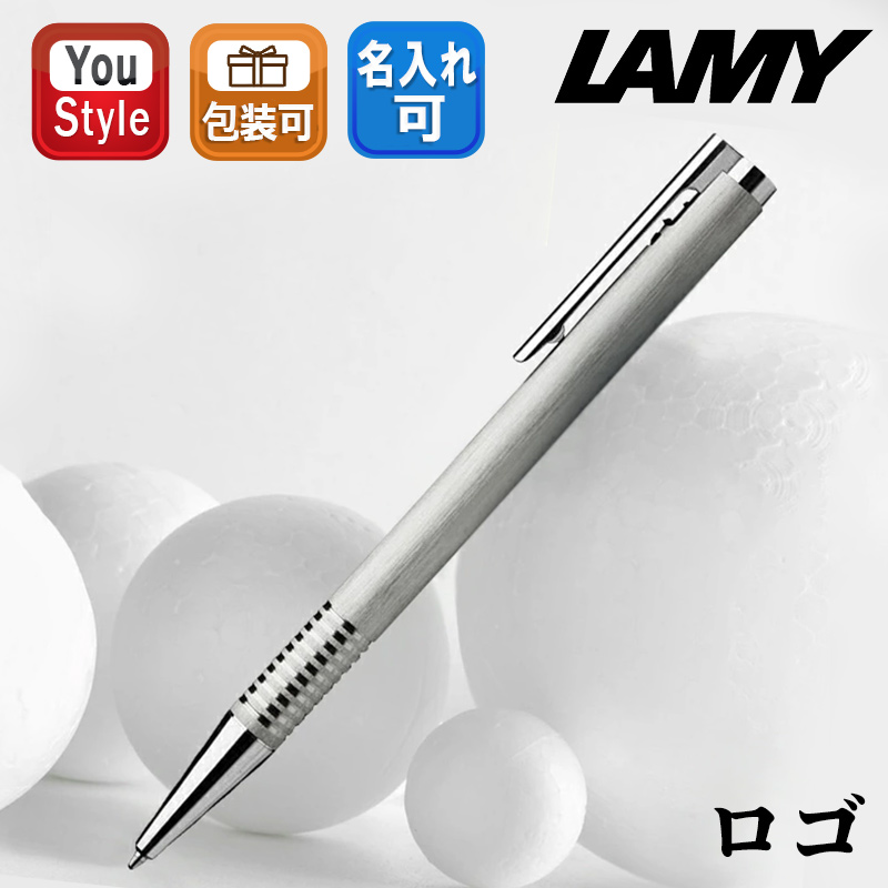 【ゆうさん専用】LAMY ボールペン ロットリング LAMY ラミー ボールペン ステュディオ インペリアルブルー | ペンハウス