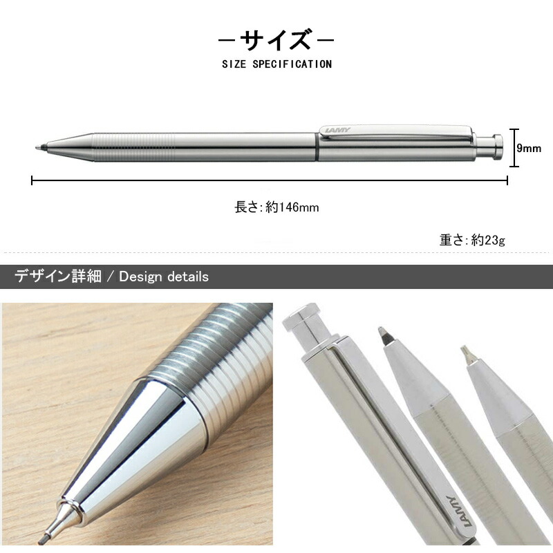 LAMY（ラミー） LAMY SILEVER stツインペン ステンレス 複合ペン 複合