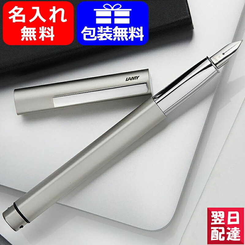 限定タイムセール 予約受付中 ラミー LAMY ダイアログCC 万年筆 14K EF極細字 F細字 M中字 ブルー 81BL ホワイト 81WH お祝い  ギフト プレゼント discoversvg.com