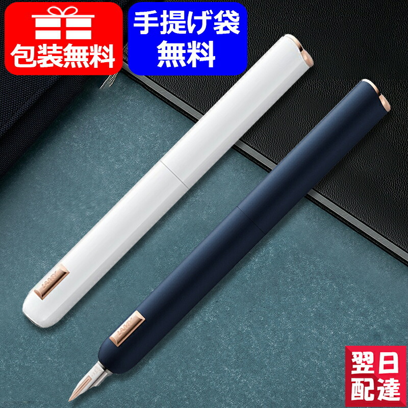 最終値下げ中 LAMY ダイアログcc dialog cc 文房具/事務用品 筆記具