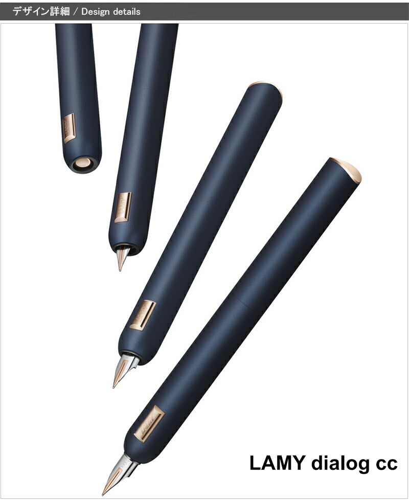 LAMY dialog cc 万年筆 ブルー M字-