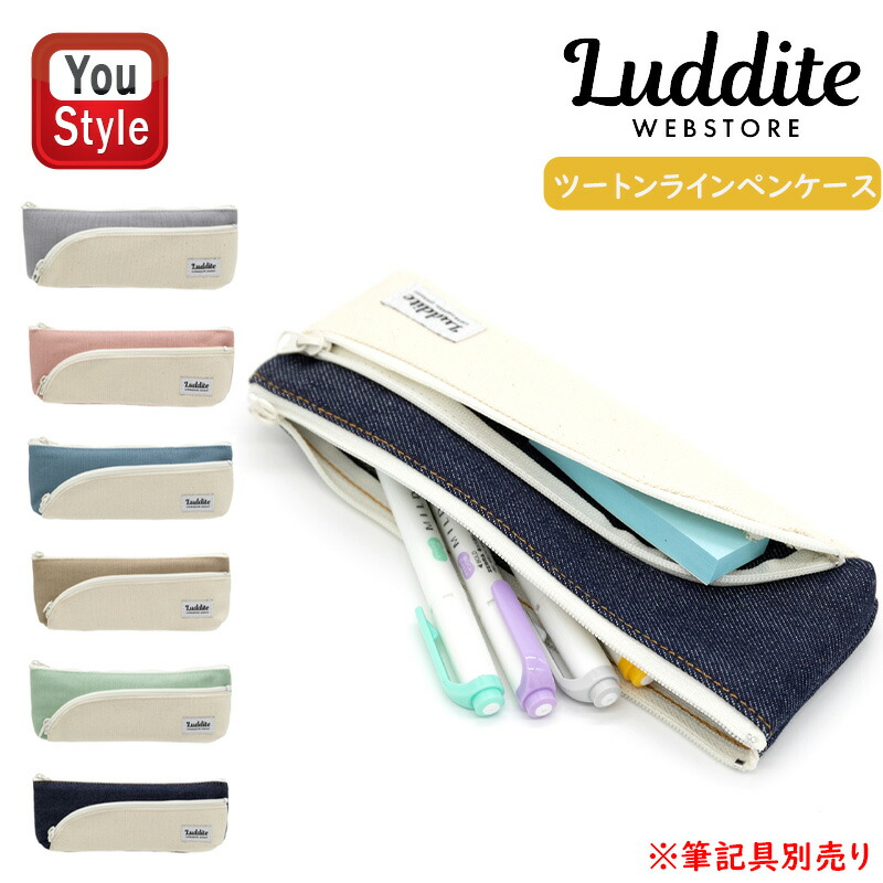 ラダイト Luddite ペンケース ツートン ライン スリム 全6色 倉敷帆布岡山デニム LPNS  岡山デニム//グレー/ダルピンク/ブルーグレー/グレージュ/セージグリーン : you-ld2t-lpns : You STYLE - 通販 -  Yahoo!ショッピング