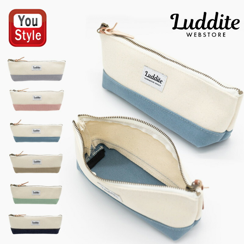 LUDDITE（ラダイト） ペンケース ツートンボートペンケース スリム