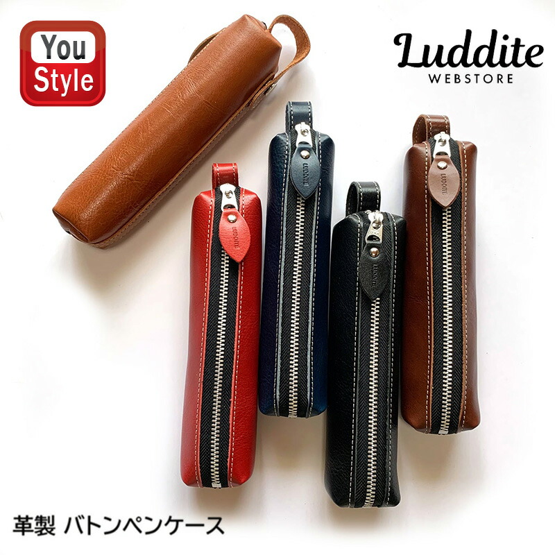 Amazon | [Luddite] ペンケース LDKM-APN-01 BK | ペンケース