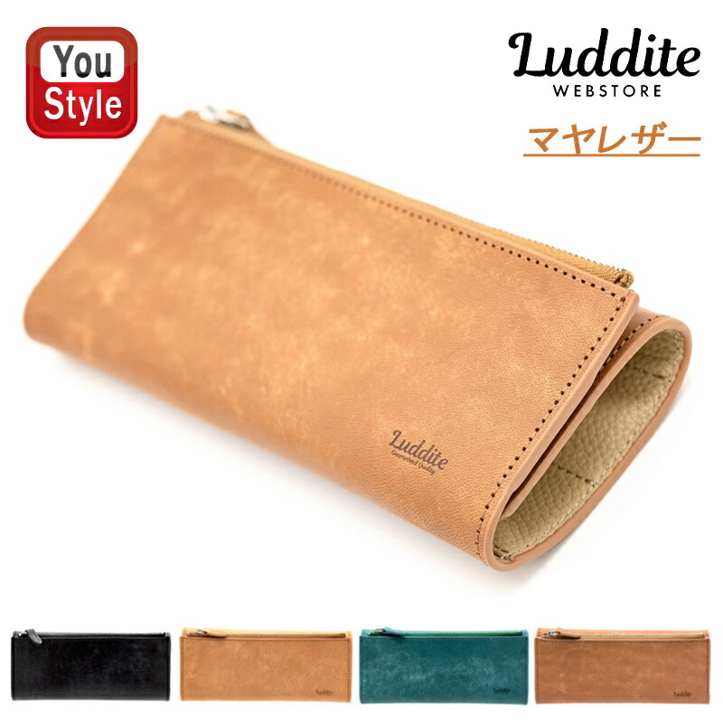 LUDDITE（ラダイト） ベンディペンケース エッセンシャル ブラック