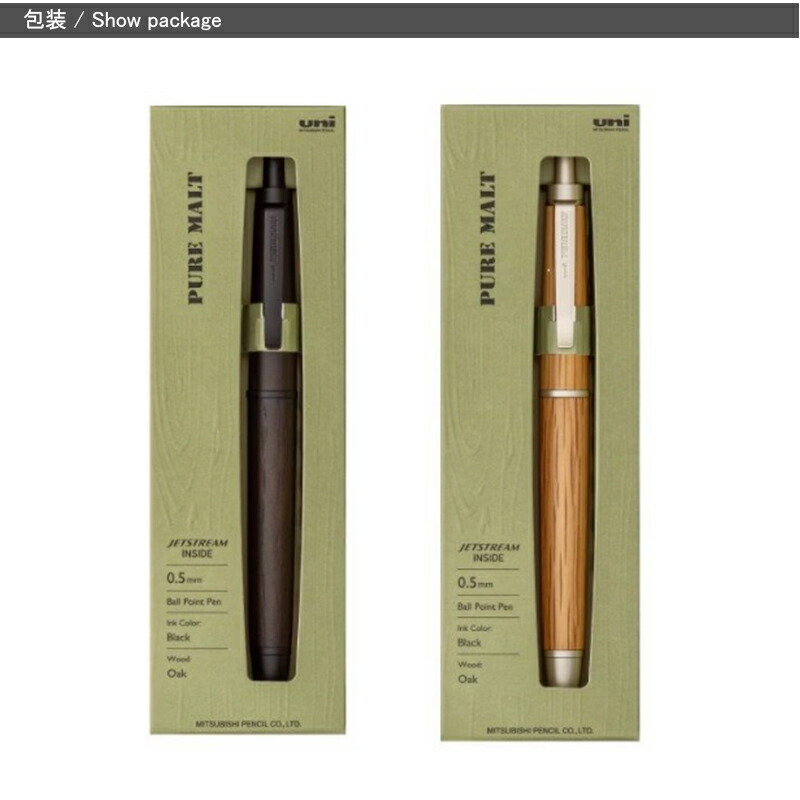 シャーペン　ボールペン　まとめ売り　ぺんてる pure malt パイロット 三菱鉛筆 MITSUBISHI PENCIL ボールペン PURE MALT ピュアモルトノック