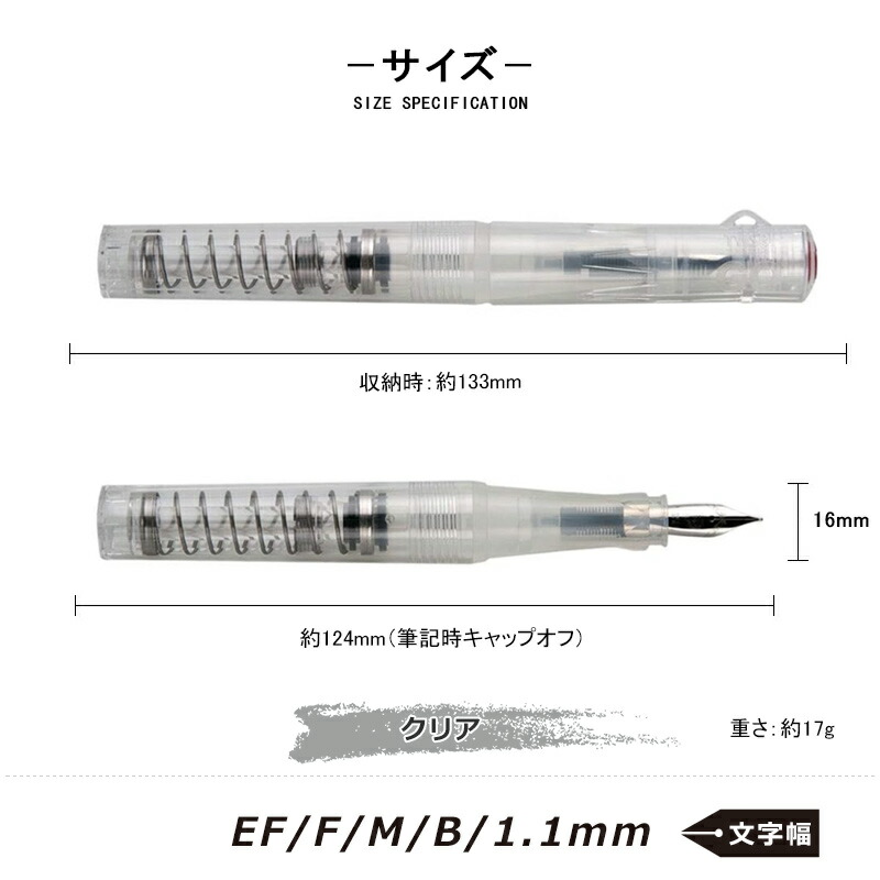 TWSBI（ツイスビー） 万年筆 GO（ゴー） クリア EF極細 M2530830/F細字