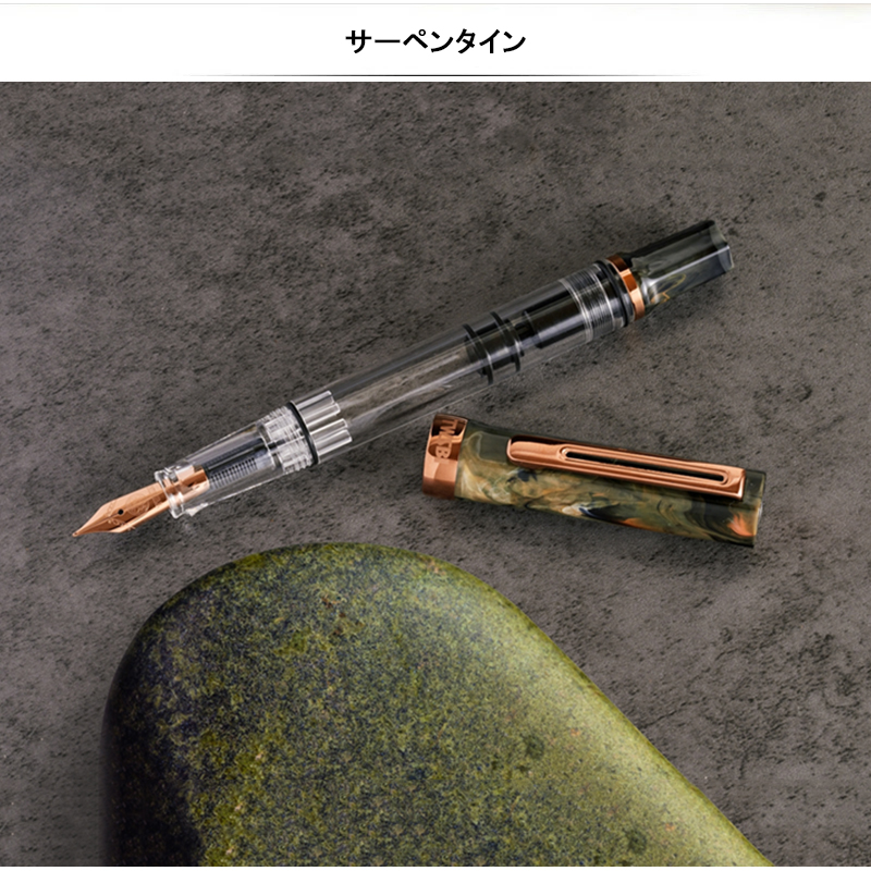 TWSBI おすすめ人気商品一覧 通販 - Yahoo!ショッピング