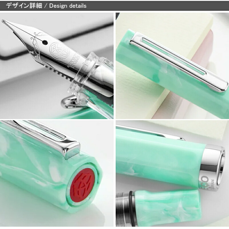 TWSBI（ツイスビー） 万年筆 ECO エコ アマゾナイト EF M2532940/F