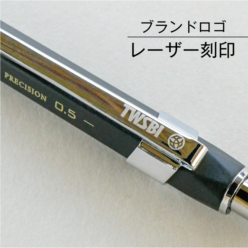 バレンタイン ツイスビー TWSBI プレシジョン メカニカルペンシル
