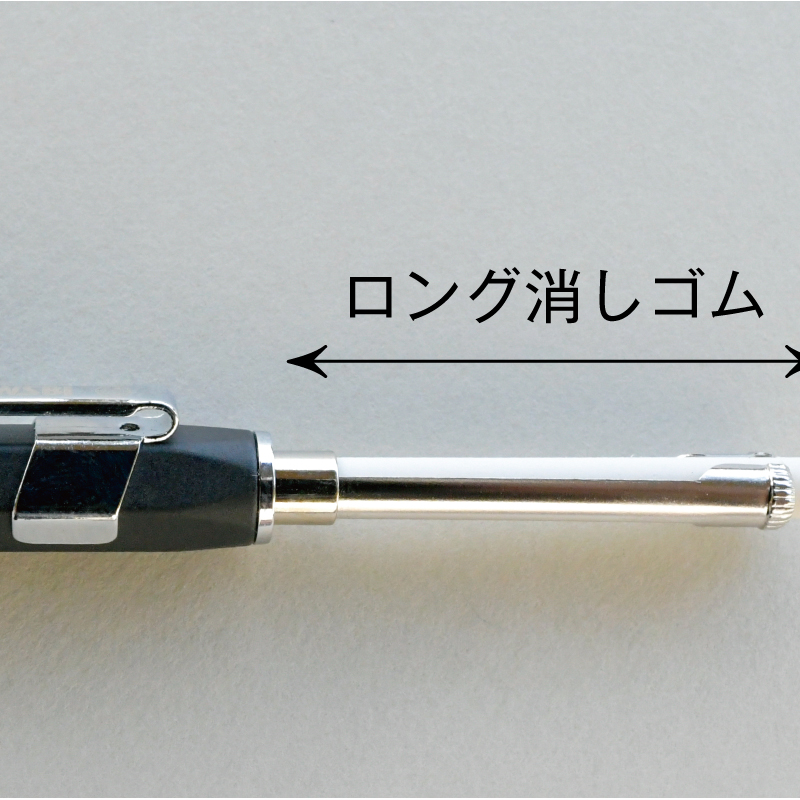 バレンタイン ツイスビー TWSBI プレシジョン メカニカルペンシル