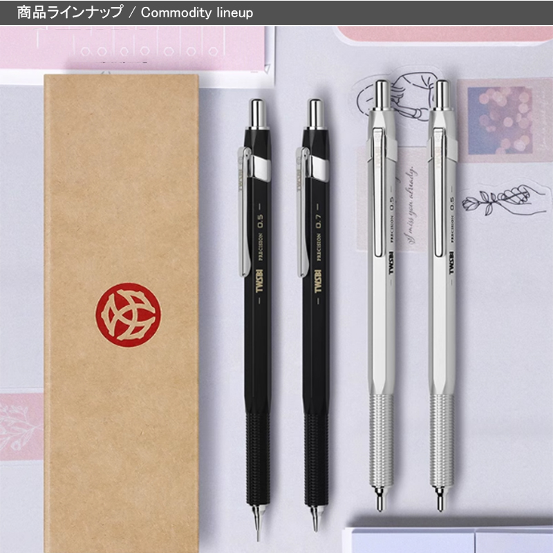バレンタイン ツイスビー TWSBI プレシジョン メカニカルペンシル