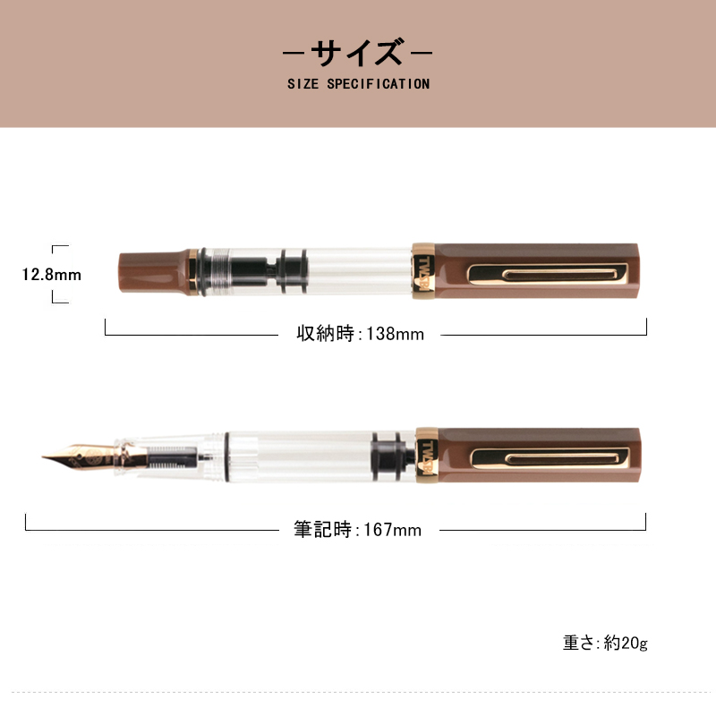 TWSBI（ツイスビー） 万年筆 エコ ECO エスプレッソ Espresso スレート