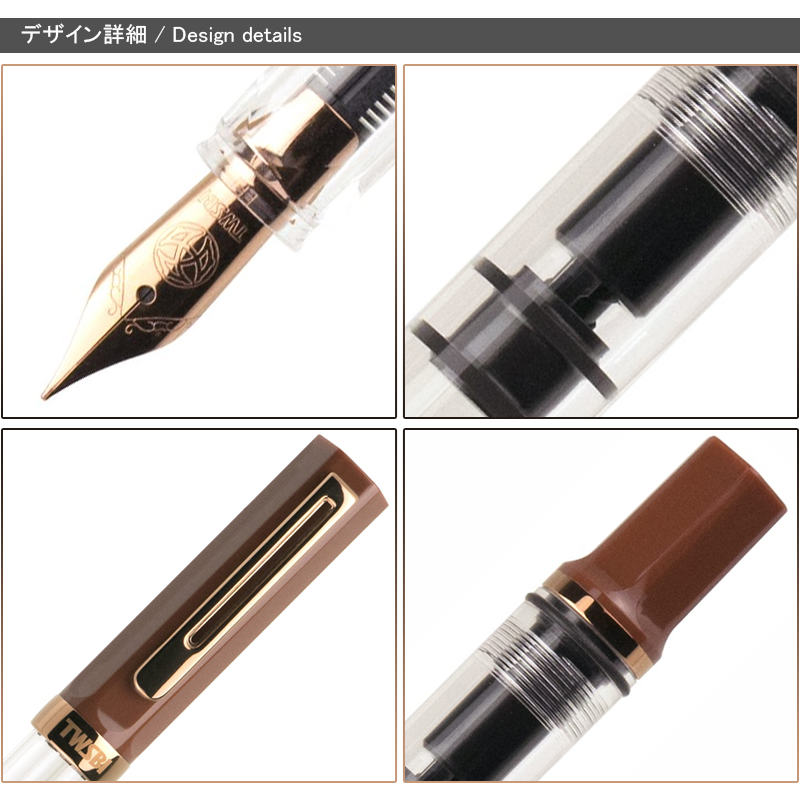 TWSBI（ツイスビー） 万年筆 エコ ECO エスプレッソ Espresso スレート
