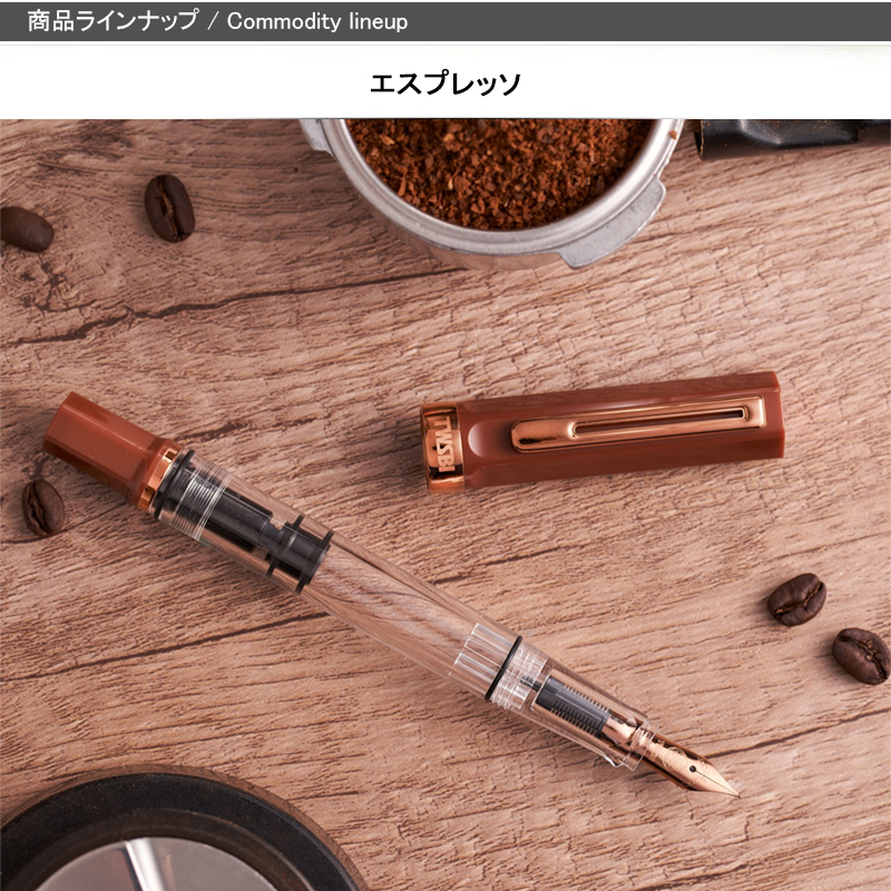 TWSBI（ツイスビー） 万年筆 エコ ECO エスプレッソ Espresso スレート