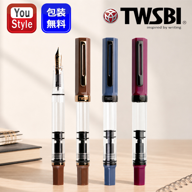 TWSBI エコ　エスプレッソ　STUB1.1 TWSBI（ツイスビー） 万年筆 エコ ECO エスプレッソ Espresso スレート