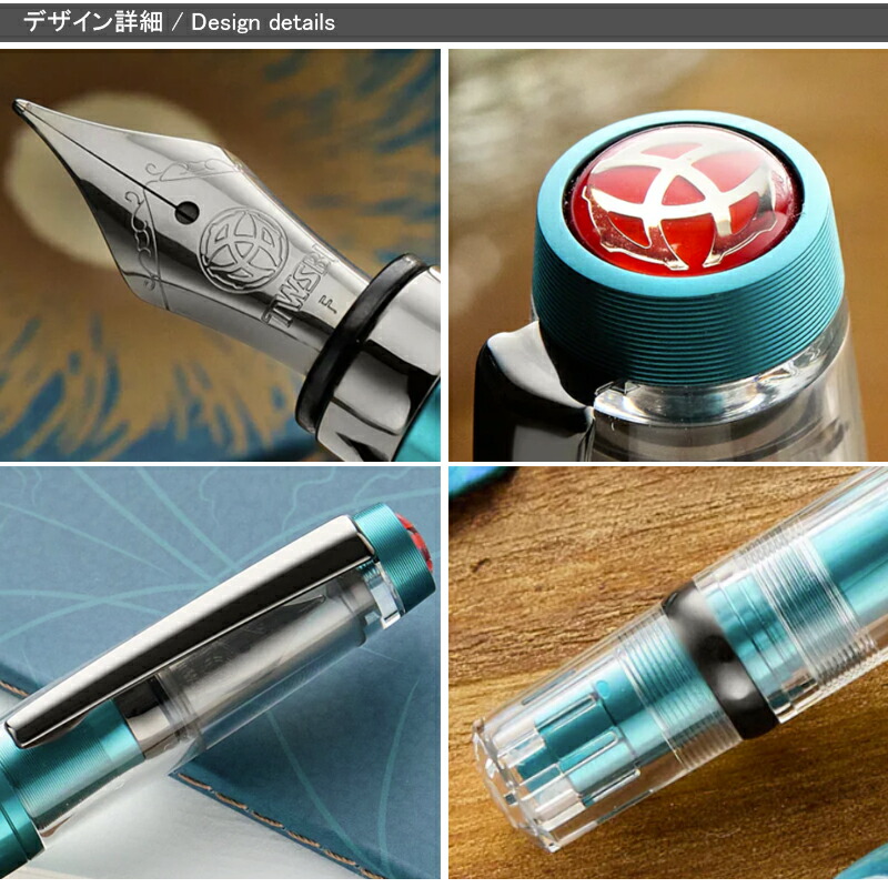 TWSBI ツイスビー 万年筆 ダイヤモンド 580 ALR DIAMOND 580AL R