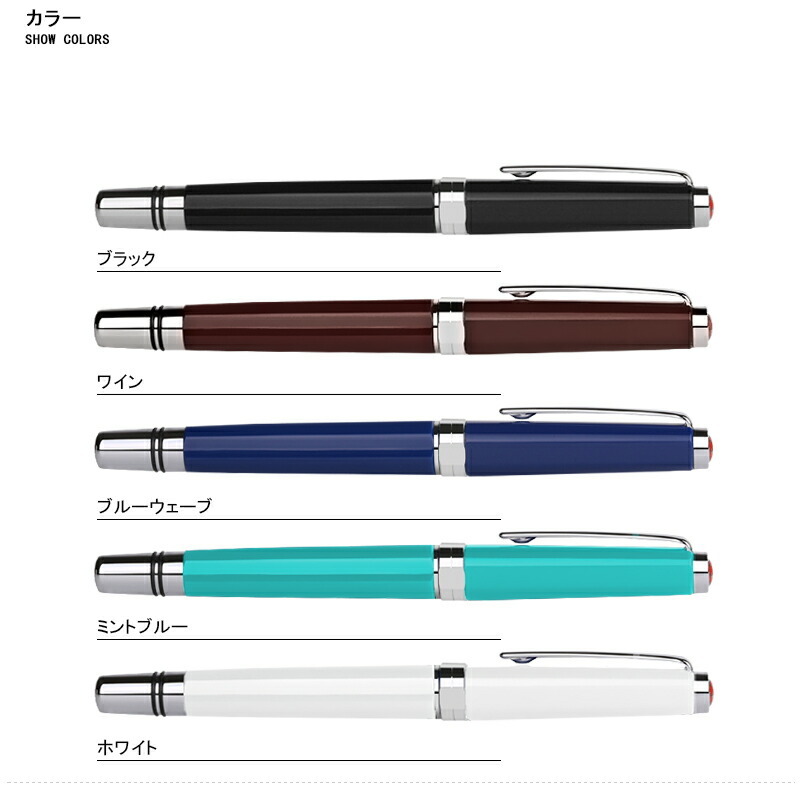 ツイスビー TWSBI 万年筆 クラシック Classic 極細字 EF 0.38mm