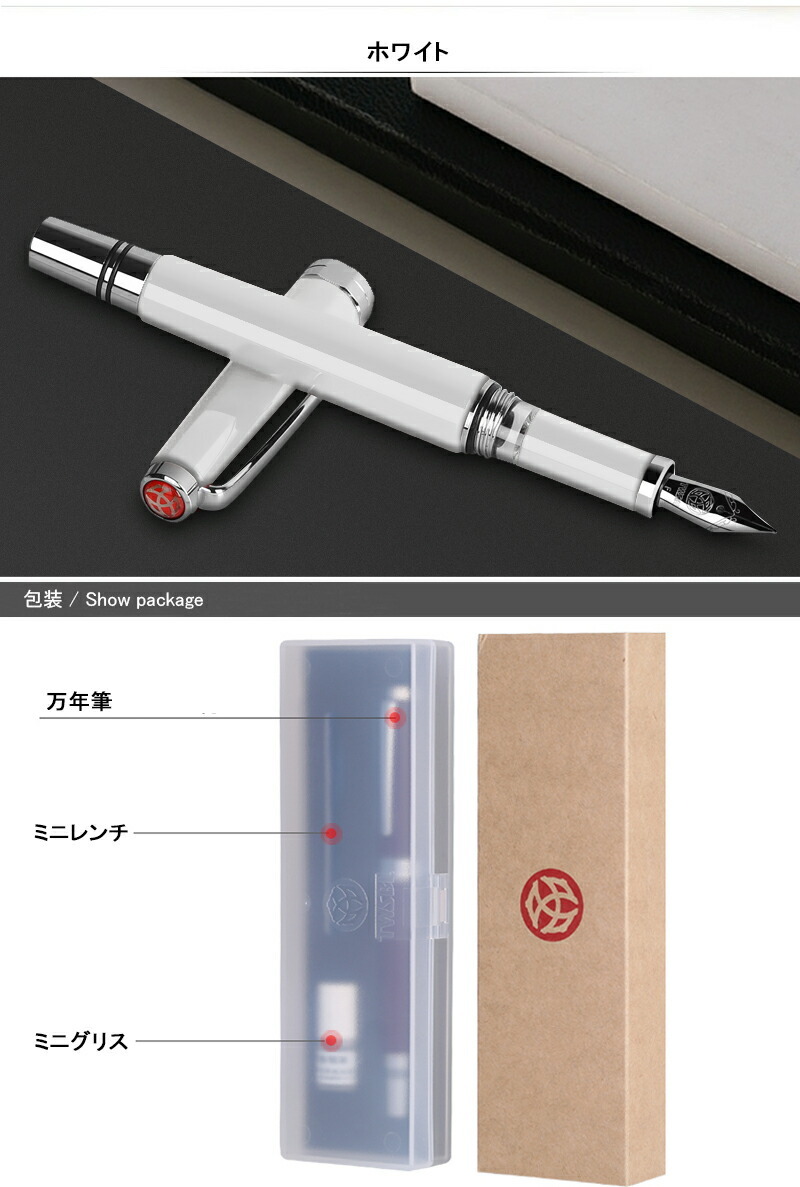 ツイスビー TWSBI 万年筆 クラシック Classic 極細字 EF 0.38mm 細字 F 0.5mm 中字 M 0.7mm 全5色