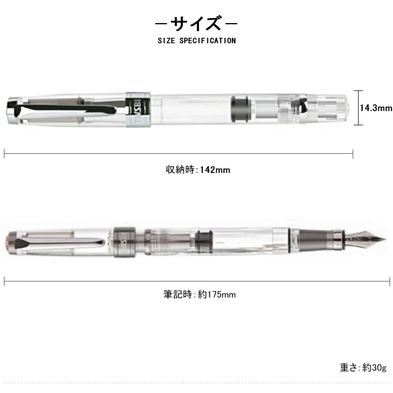 TWSBI（ツイスビー） 高級万年筆 ダイヤモンド580AL 580ALR キャップ