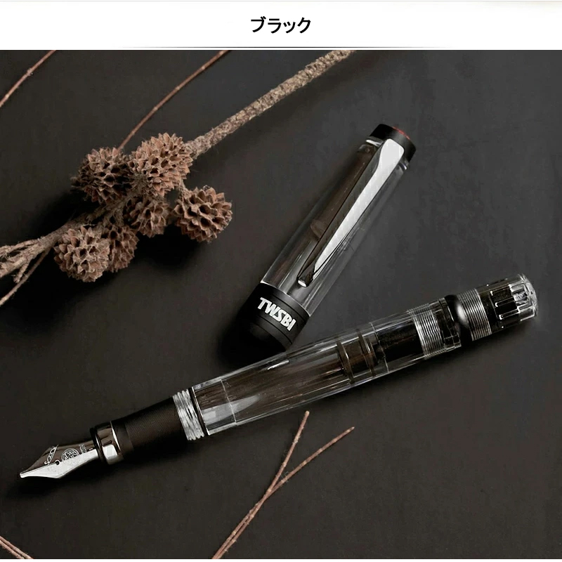 TWSBI（ツイスビー） 高級万年筆 ダイヤモンド580AL 580ALR キャップ