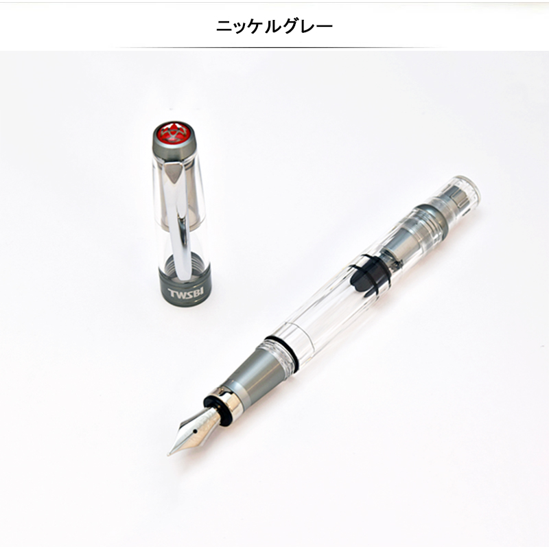TWSBI（ツイスビー） 高級万年筆 ダイヤモンド580AL 580ALR キャップ