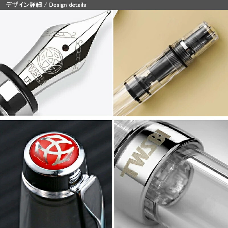 TWSBI（ツイスビー） キャップタイプ 吸入式高級万年筆 ダイヤモンド