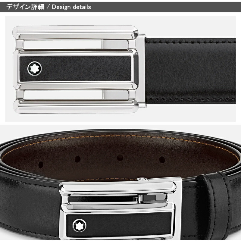 MONTBLANC（モンブラン） ベルト レクタンギュラー カットアウトスリー