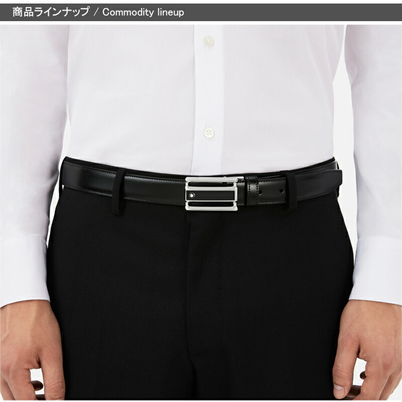 MONTBLANC（モンブラン） ベルト レクタンギュラー カットアウトスリー